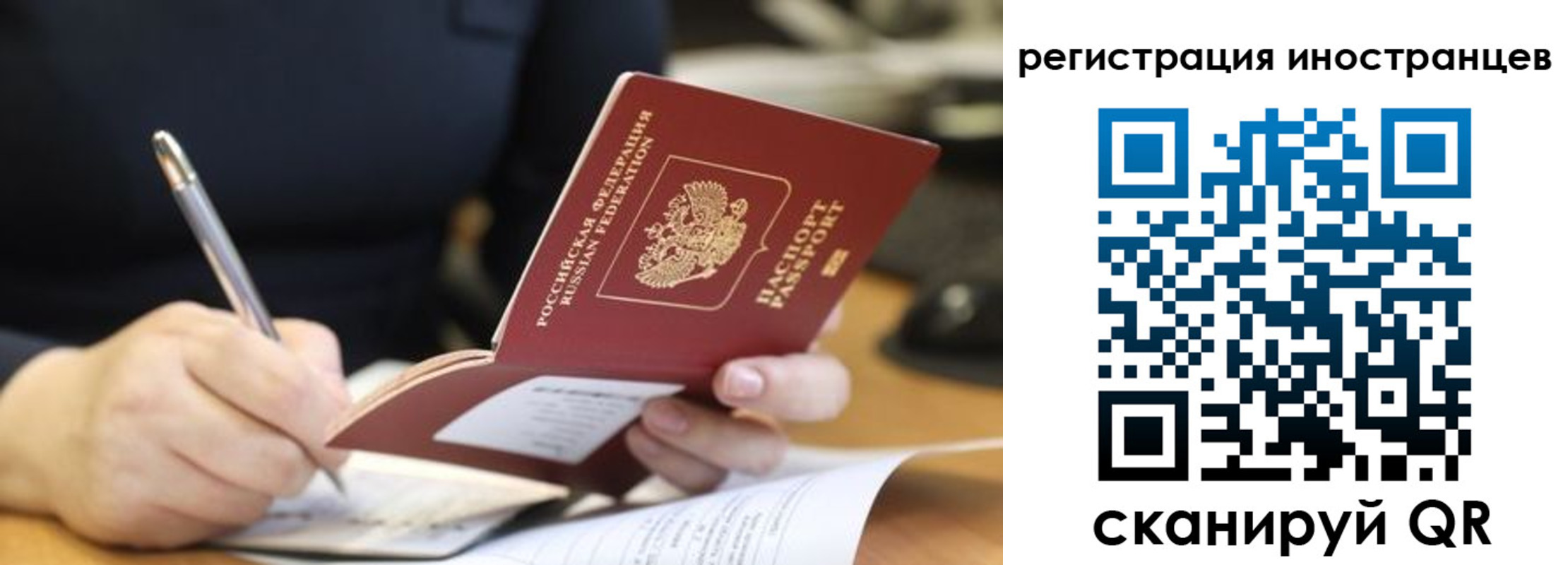 временная регистрация госуслуги в Кирсе