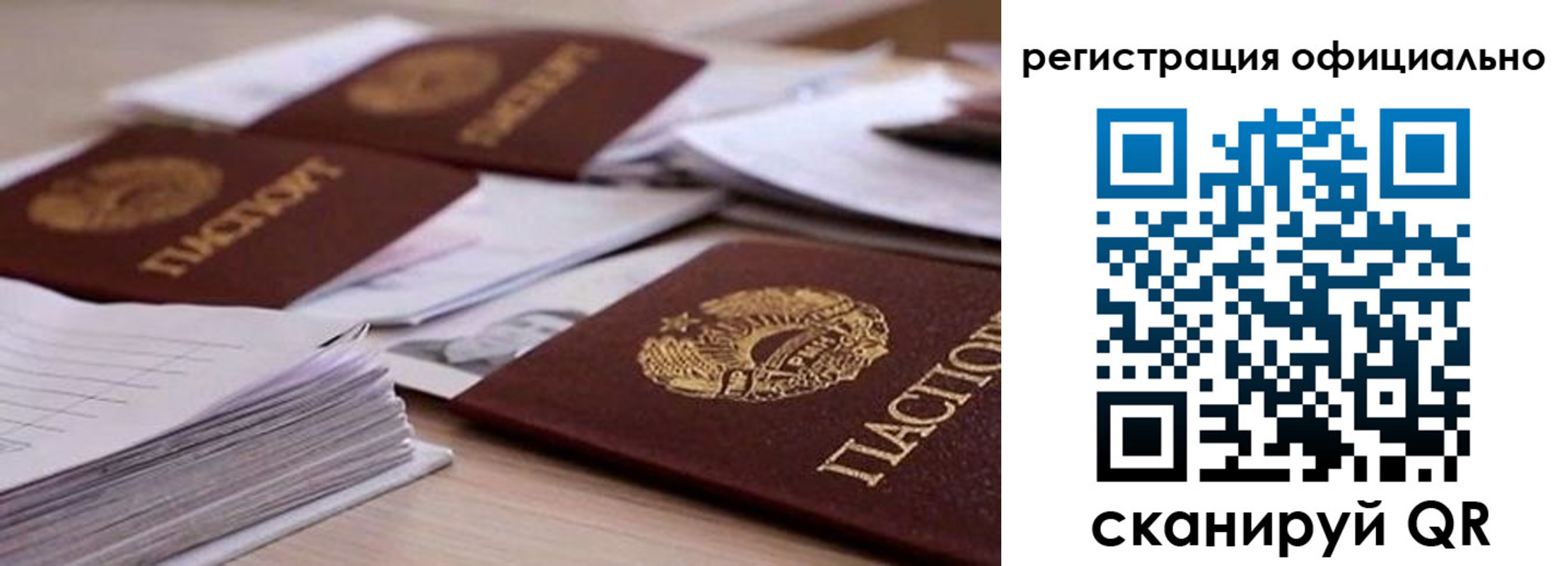 прописка от собственника в Кирсе