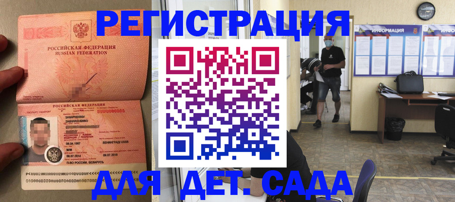 прописка иностранных граждан в Кирсе