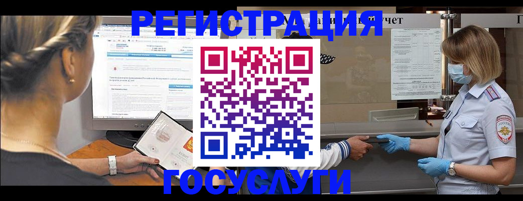 временная регистрация поиск в Кирсе