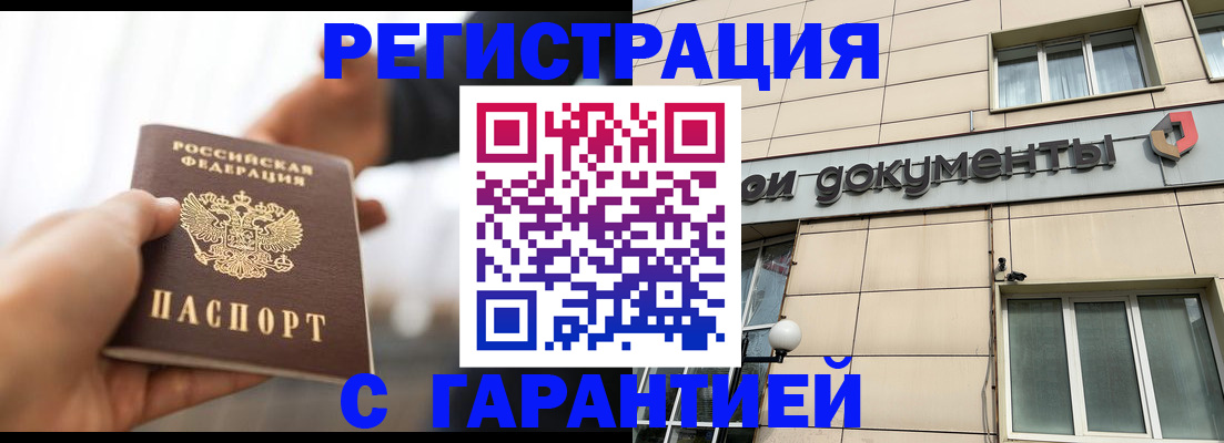 пропишу в квартире в Кирсе