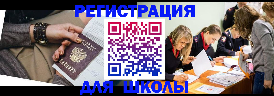 прописка от собственника в Кирсе